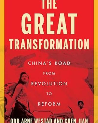 The Great Transformation: China’s Road from Revolution to Reform