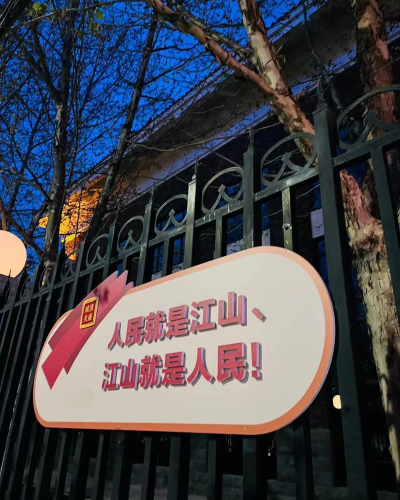Modern China