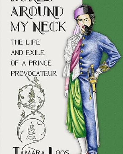 Book Cover: Bones around My Neck: The Life and Exile of a Prince Provocateur by Tamara Loos